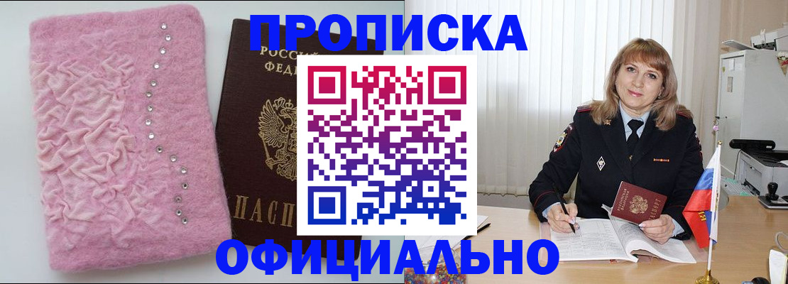 найти адрес прописки в Бавлах