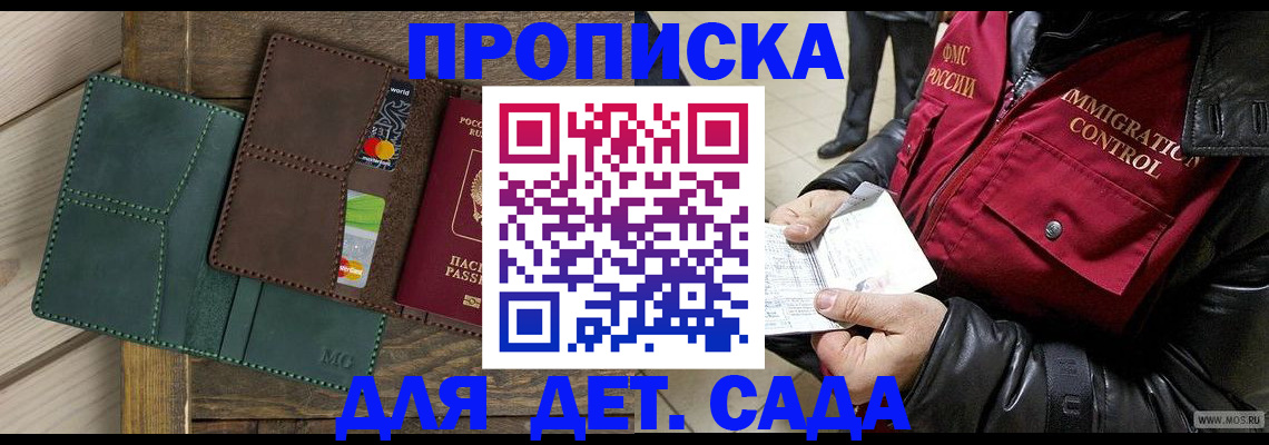 форма 3 в Бавлах